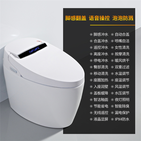 M4B4脚感翻盖款+语音+泡沫