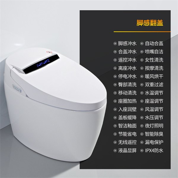 M4B1脚感翻盖款