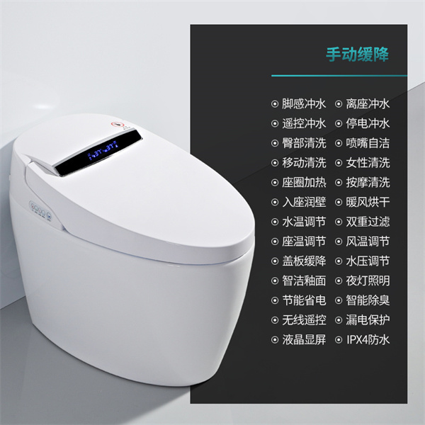 智能马桶系列