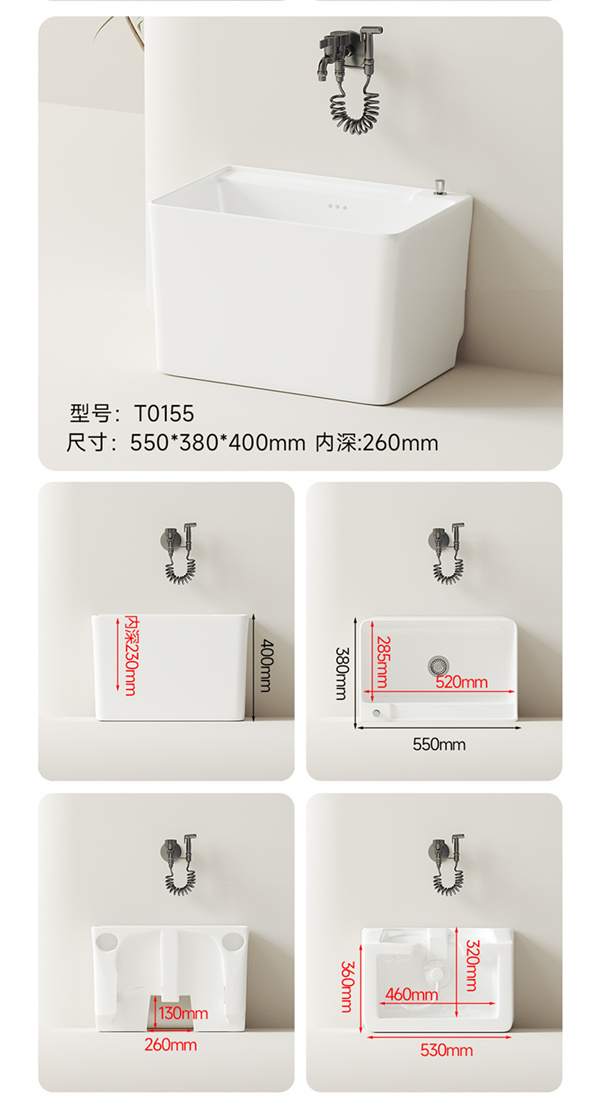 T0155-尺寸