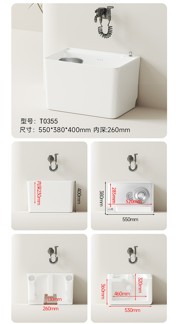 T0355