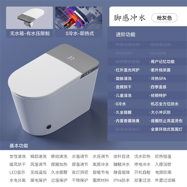 2992灰色-脚-无水箱