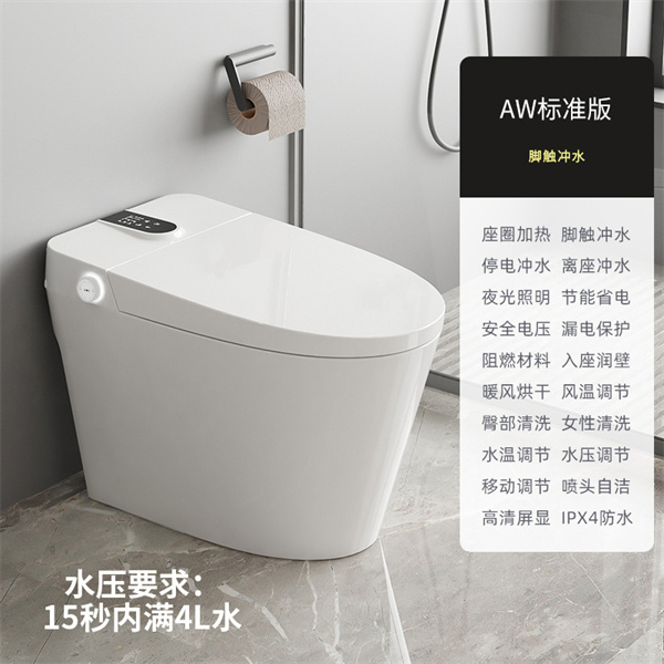 800带水箱AW标准版