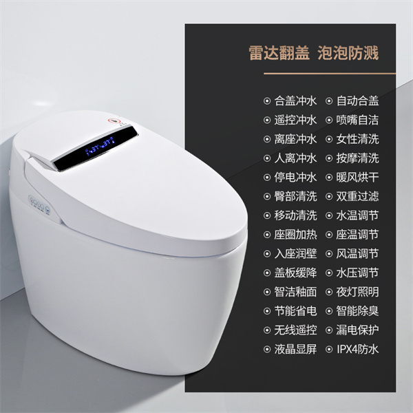 M4C3雷达翻盖款+泡沫