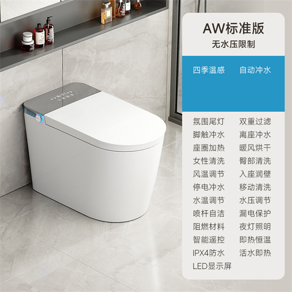 后灰AW标准版