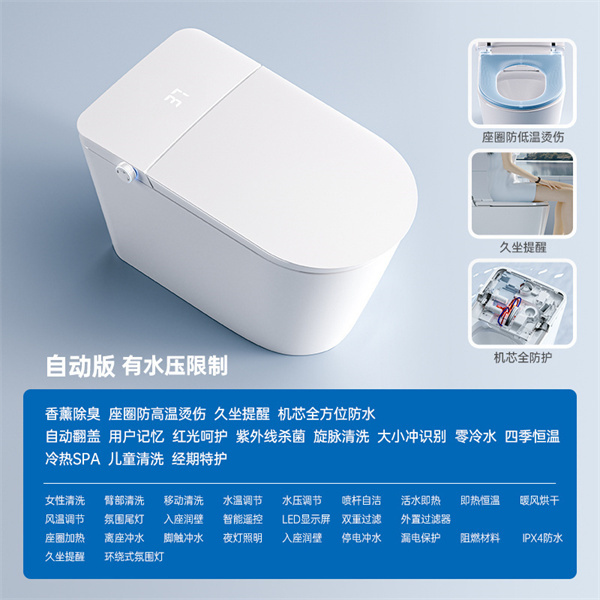 2991自动版-有水压限制