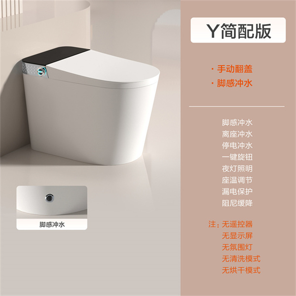 黑色简配