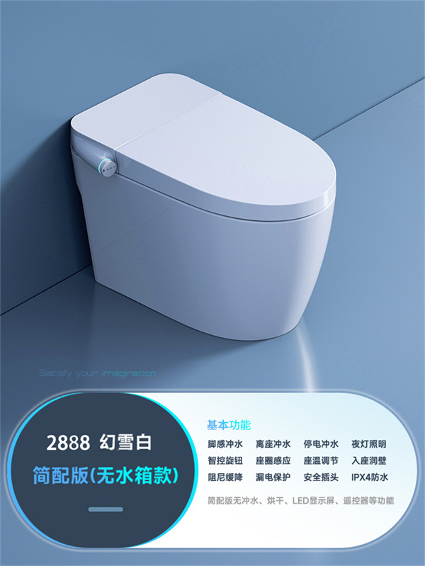 2888-简