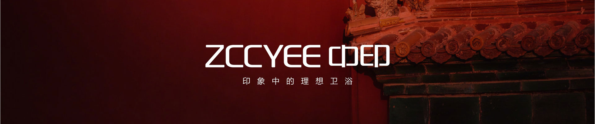 产品展示