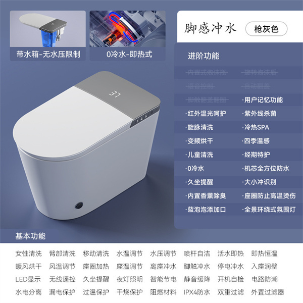 2992灰色-脚-带水箱