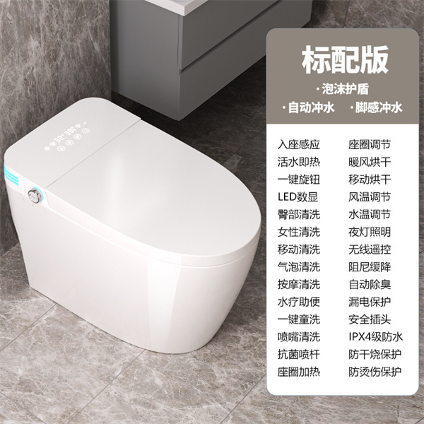 白色版标配版