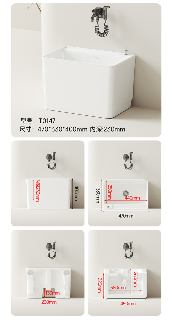 T0147-尺寸