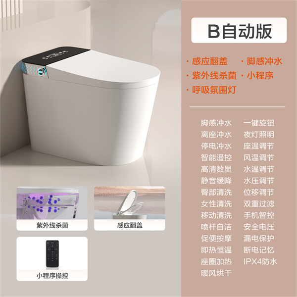 黑色自动