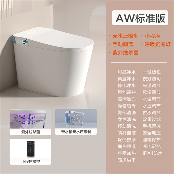 白色标准-无水压