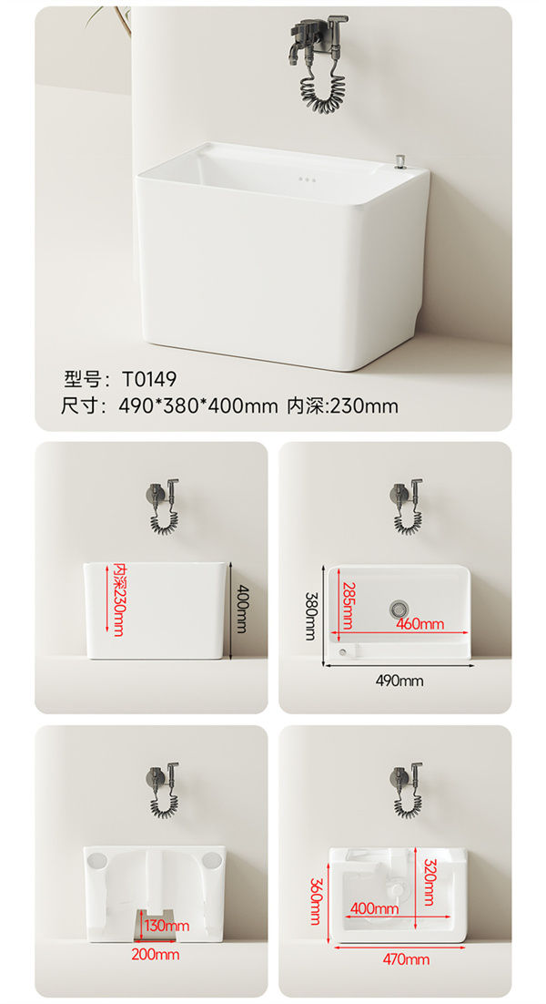 T0149-尺寸