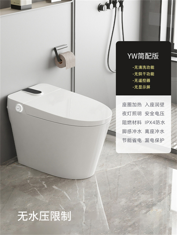750带水箱YW简配版