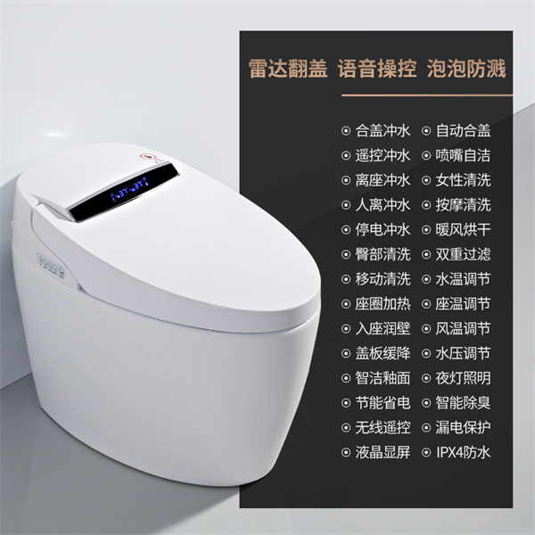 M4C4雷达翻盖款+语音+泡沫