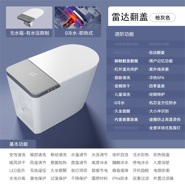 2992灰色-雷-无水箱