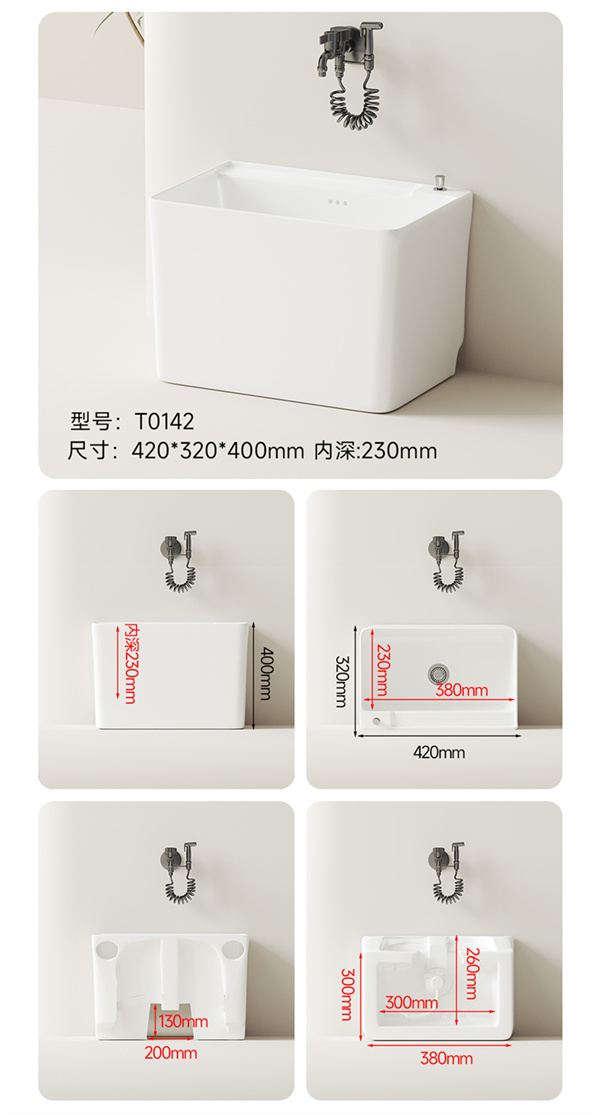 T0142-尺寸