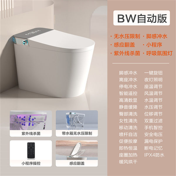 灰色自动-无水压