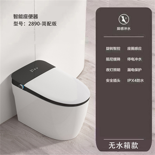 2890-无-无价格-简
