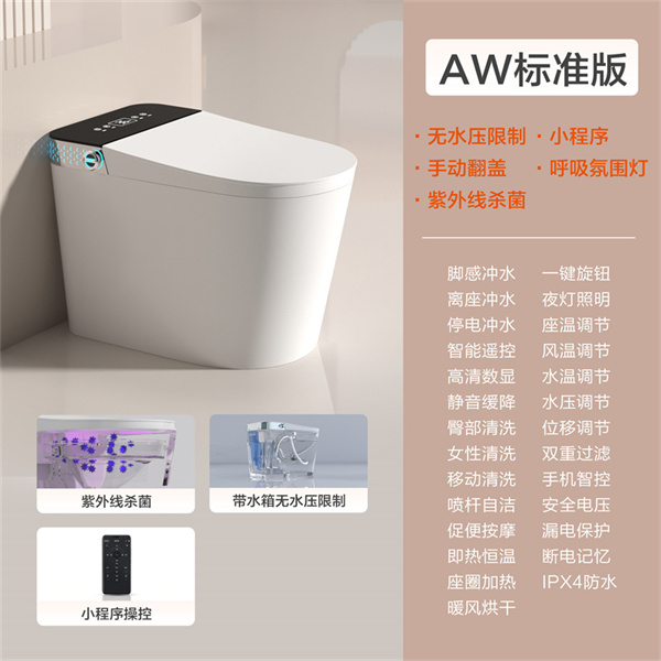 黑色标准-无水压