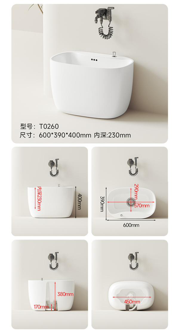 T0260-尺寸
