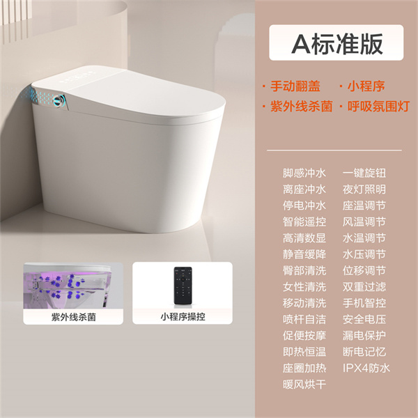 白色标准