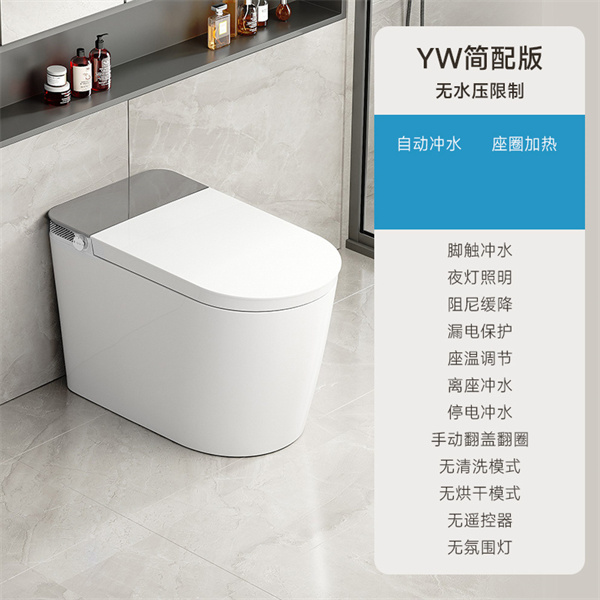 后灰YW简配版