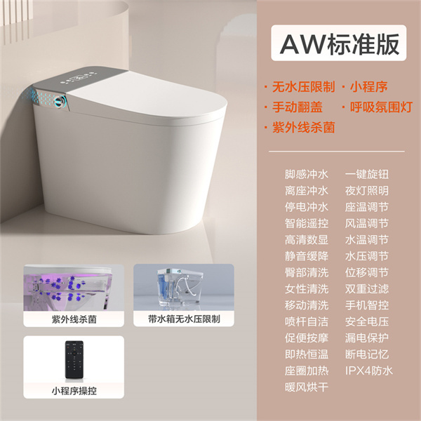 灰色标准-无水压