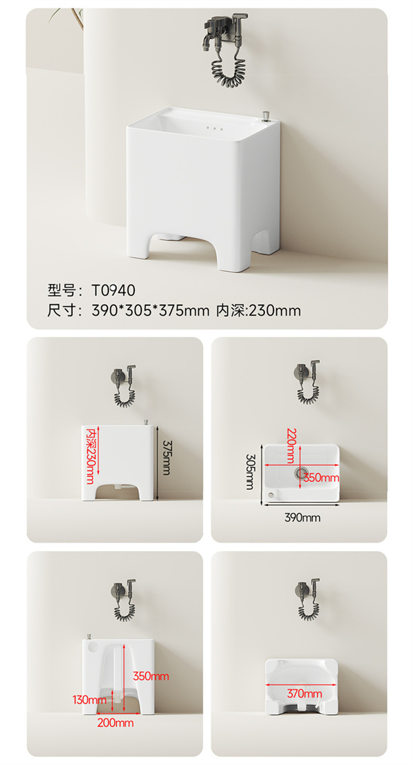 T0940-尺寸