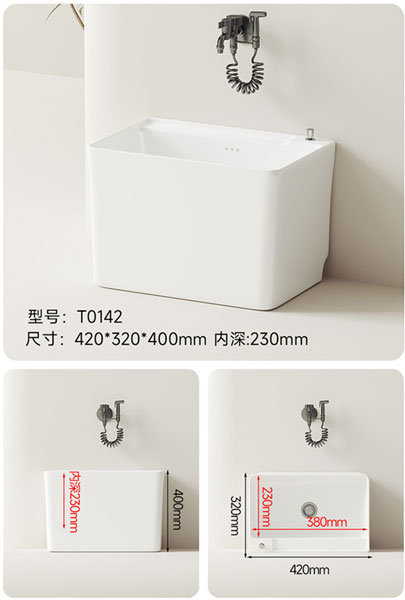拖布池系列