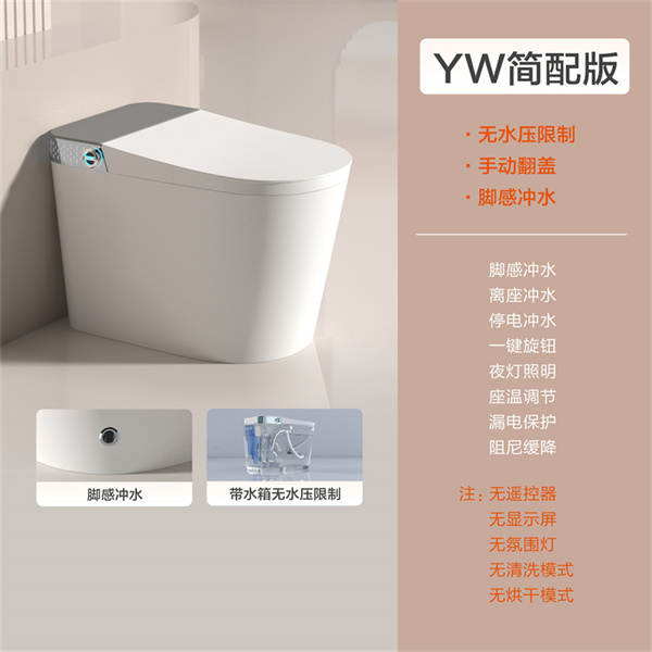 灰色简配-无水压