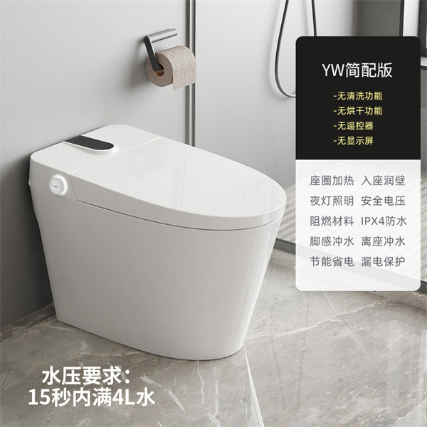 800带水箱YW简配版