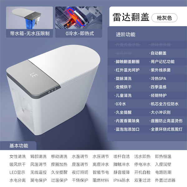 2992灰色-雷-带水箱