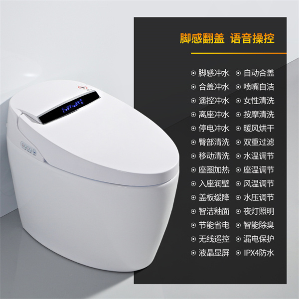 M4B2脚感翻盖款+语音