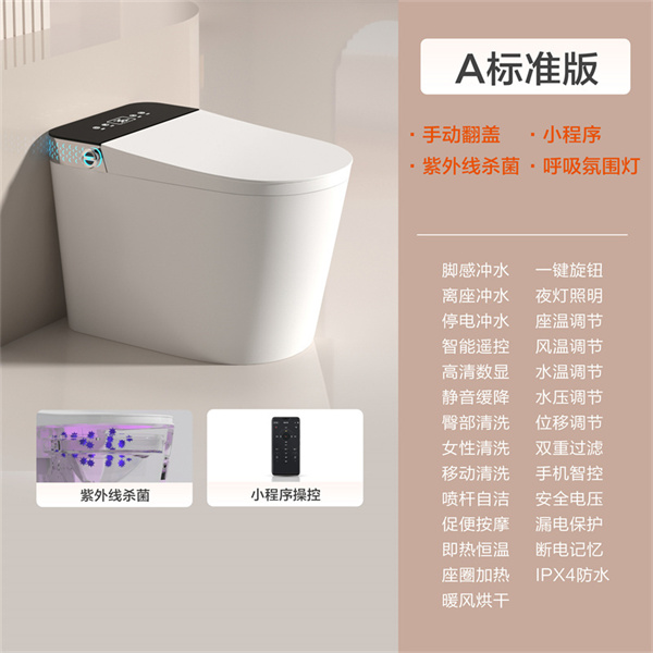 黑色标准