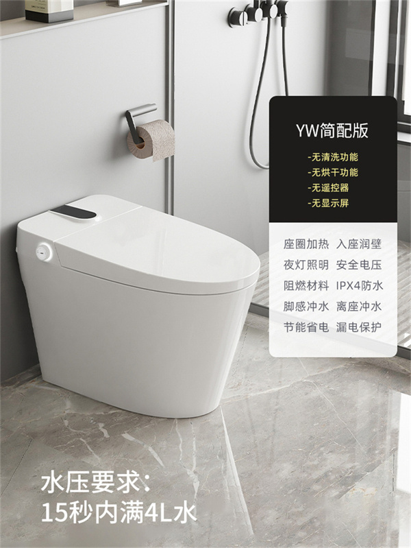 750无水箱Y简配版