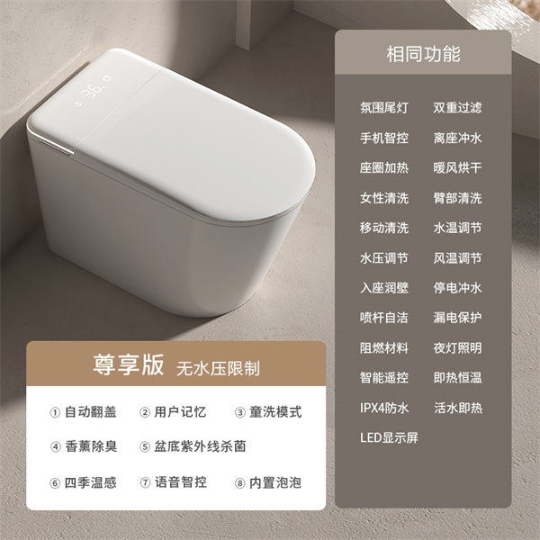 2972尊享版-无水压限制