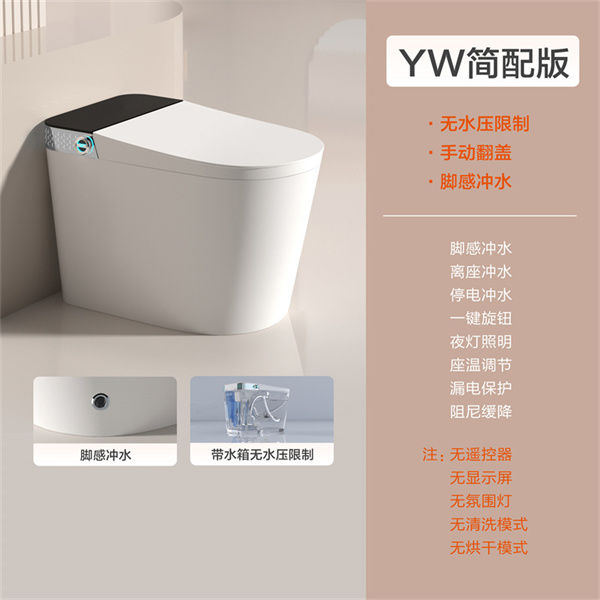 黑色简配-无水压
