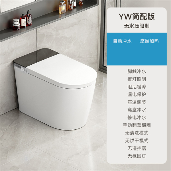 后黑YW简配版