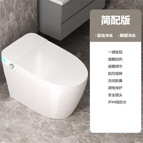 简配版