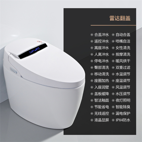 M4C1雷达翻盖款