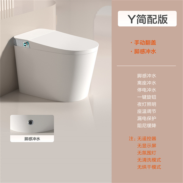 白色简配