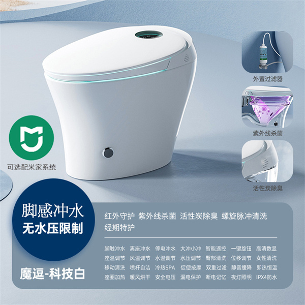 2971脚感冲水-科技白
