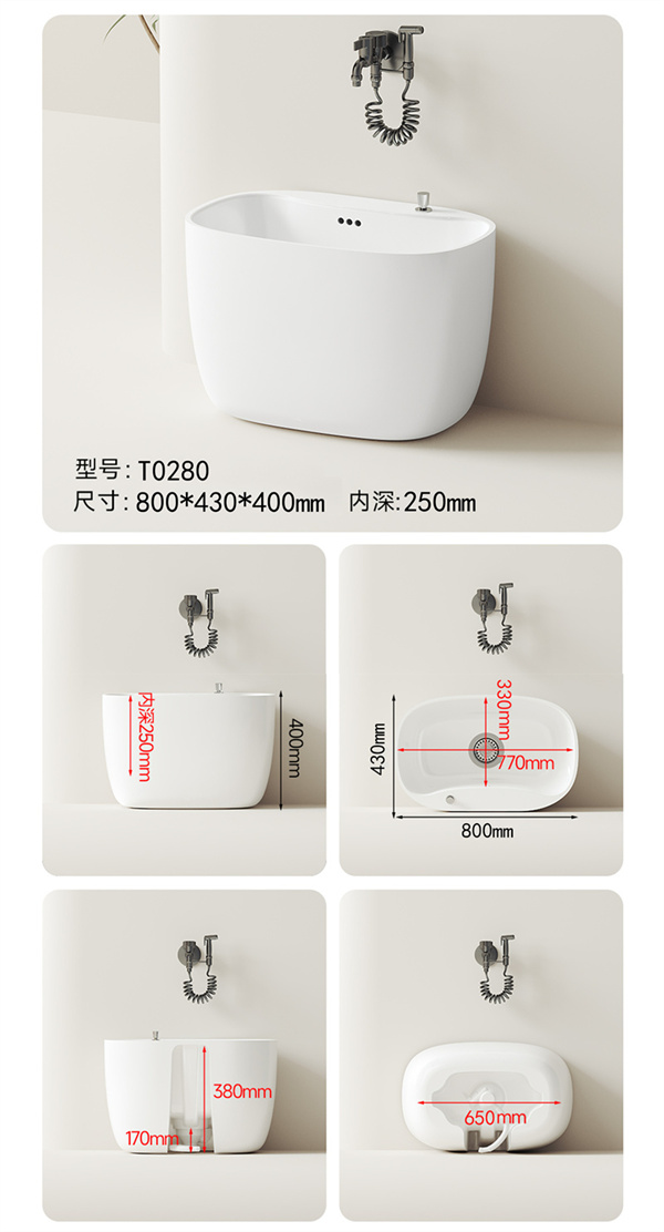 T0280-尺寸