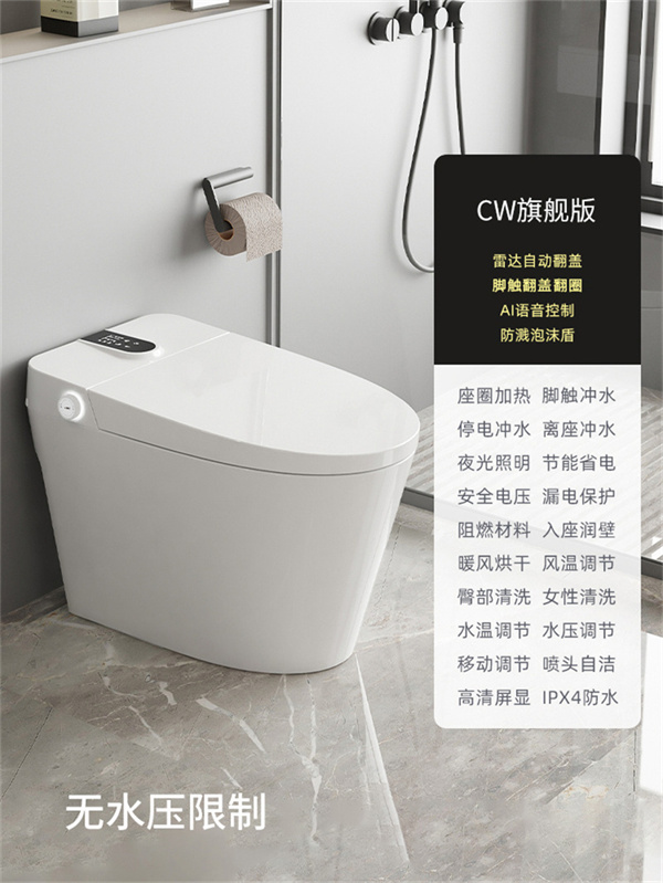 750带水箱CW旗舰版