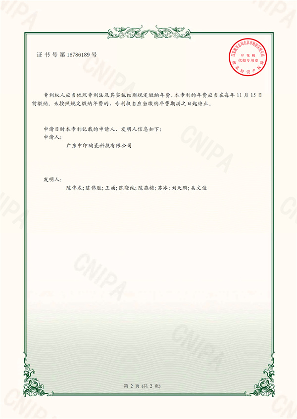 一种防冻裂马桶2.jpg