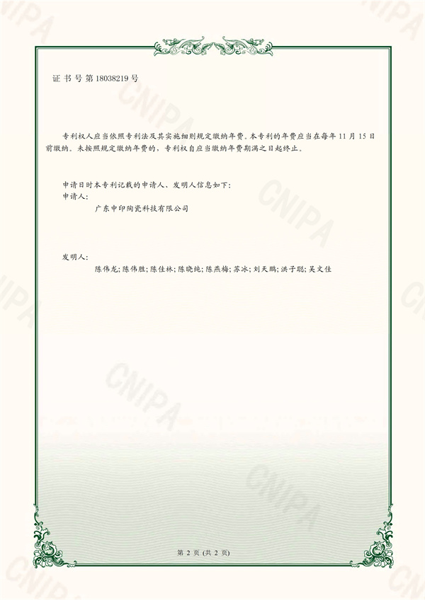 一种防冻裂马桶水箱结构2.jpg