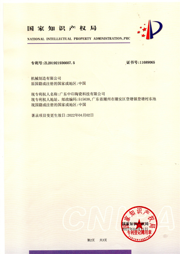 一种防脚麻的家用坐便器-02.jpg